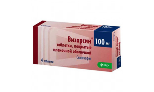 Визарсин, таблетки ппо 100мг №4