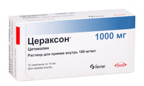 Цераксон, раствор внутр 100мг/мл 10мл №10