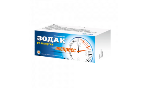 ЗОДАК ЭКСПРЕСС, ТАБЛЕТКИ 5МГ №28