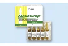 Мексикор, раствор для в/в и в/м введ 50мг/мл амп 2мл №10