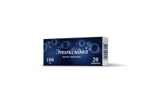 Этоксидол, таблетки жев 100мг №20