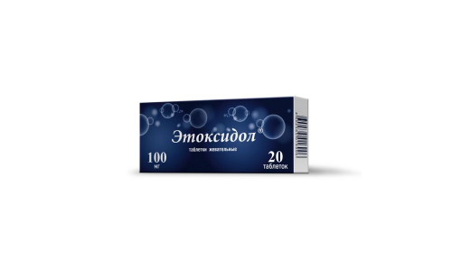 Этоксидол, таблетки жев 100мг №20