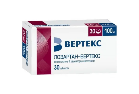 Лозартан Вертекс, таблетки ппо 100мг №30