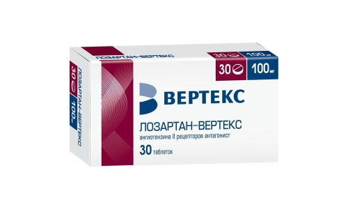 Лозартан Вертекс, таблетки ппо 100мг №30