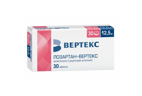 Лозартан Вертекс, таблетки ппо 12,5мг №30