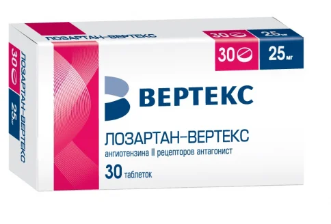 Лозартан Вертекс, таблетки ппо 25мг №30