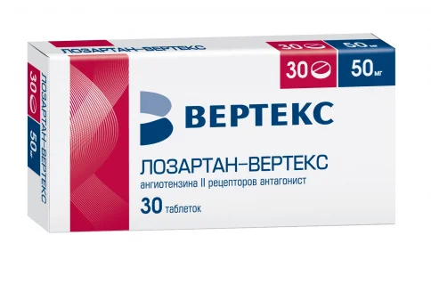Лозартан Вертекс, таблетки ппо 50мг №30
