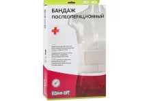 Бандаж п/операц р.3 К-604