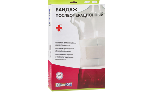 Бандаж п/операц р.3 К-604