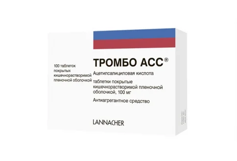 Тромбо Асс, таблетки ппо кишечнораств 100мг №100