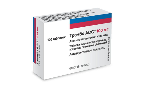 Тромбо Асс, таблетки ппо кишечнораств 100мг №100 фото 2