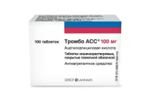Тромбо Асс, таблетки ппо кишечнораств 100мг №100