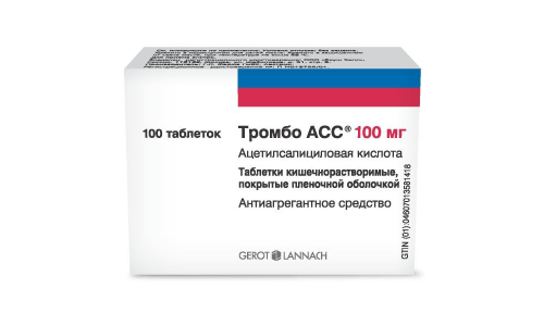 Тромбо Асс, таблетки ппо кишечнораств 100мг №100