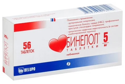 Бинелол, таблетки 5мг №56
