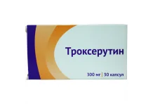 Троксерутин, капсулы 300мг №30