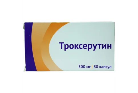 Троксерутин, капсулы 300мг №30