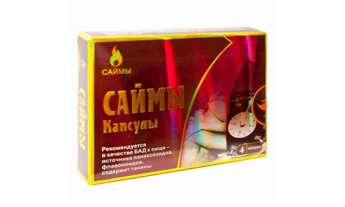 Саймы, капсулы №4