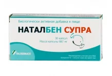 Наталбен Супра, капсулы №30