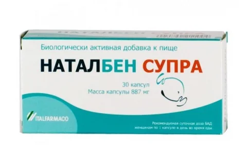 Наталбен Супра, капсулы №30