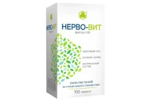 Нерво-Вит, таблетки №100