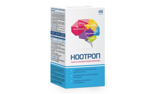 Ноотроп, капсулы 400мг №48