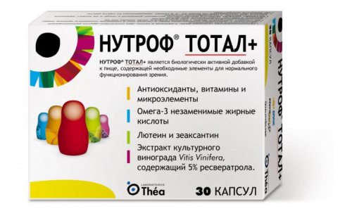 НУТРОФ ТОТАЛ ПЛЮС, КАПСУЛЫ №30