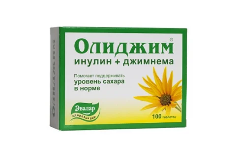 Олиджим, таблетки 520мг №100