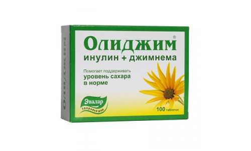Олиджим, таблетки 520мг №100