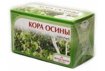 Осина кора, ф/пак 1,5г №20