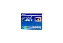 Очанка Звездная, капсулы №30