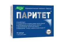 Паритет, капсулы 380мг №15