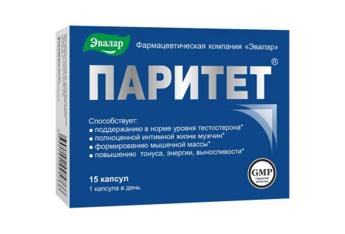 Паритет, капсулы 380мг №15
