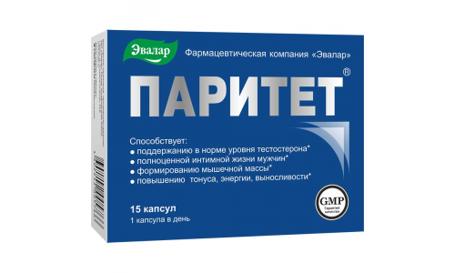 Паритет, капсулы 380мг №15