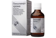 Пиколинат Хрома, раствор для внутр примен 50мл