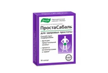 Простасабаль, капсулы 200мг №30