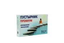 Пустырник Премиум, капсулы №40