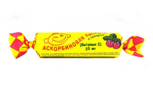 Аскорбиновая кислота с Сахаром, таблетки 25мг №10 малина