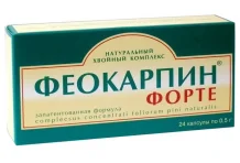 ФЕОКАРПИН ФОРТЕ, КАПСУЛЫ №24
