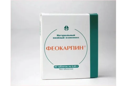 Феокарпин, таблетки №40