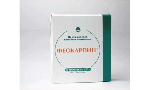 Феокарпин, таблетки №40