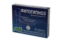 Фитогипноз, таблетки для рассас №20