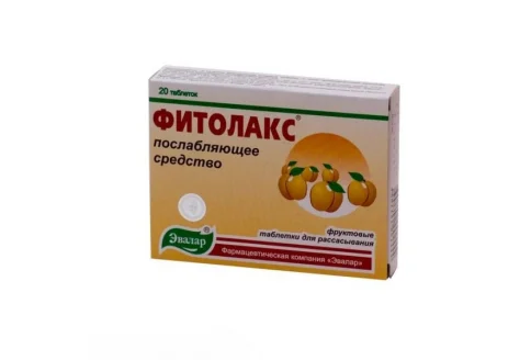 Фитолакс, таблетки жев №20