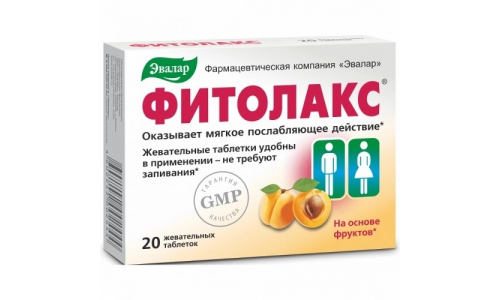 Фитолакс, таблетки жев массой 0,5г №20