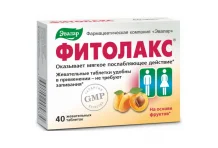 Фитолакс, таблетки жев массой 0,5г №40