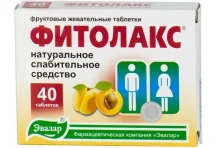 Фитолакс, таблетки жев №40