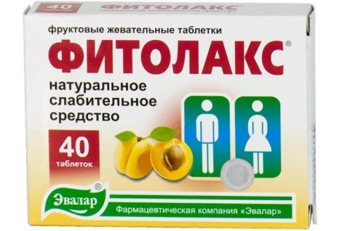 Фитолакс, таблетки жев №40