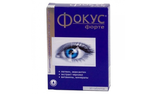 ФОКУС ФОРТЕ, ТАБЛЕТКИ №30