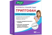 Формула Спокойствия Триптофан, капсулы №60
