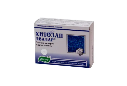 Хитозан, таблетки 500мг №100