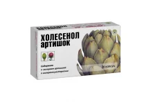Холесенол Артишок, капсулы 0,4г №36